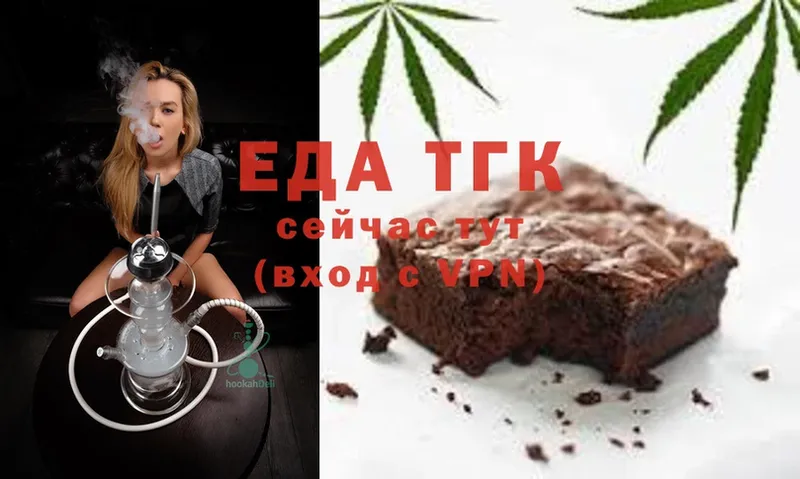 даркнет сайт  Серафимович  Еда ТГК конопля 