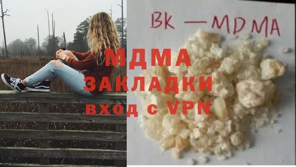 мефедрон мука Балабаново