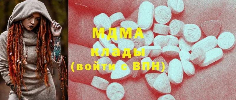 MDMA Molly Серафимович